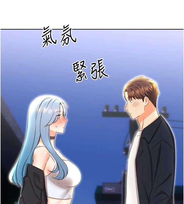 性運刮刮樂第50話-遊樂園約會