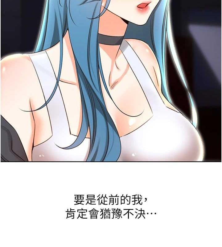 性運刮刮樂第50話-遊樂園約會