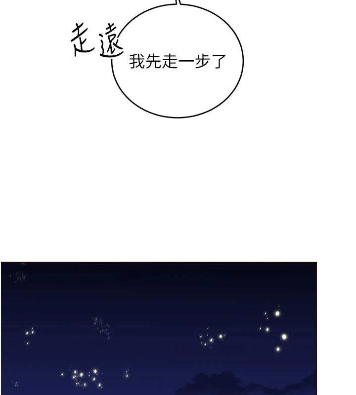 性運刮刮樂第50話-遊樂園約會