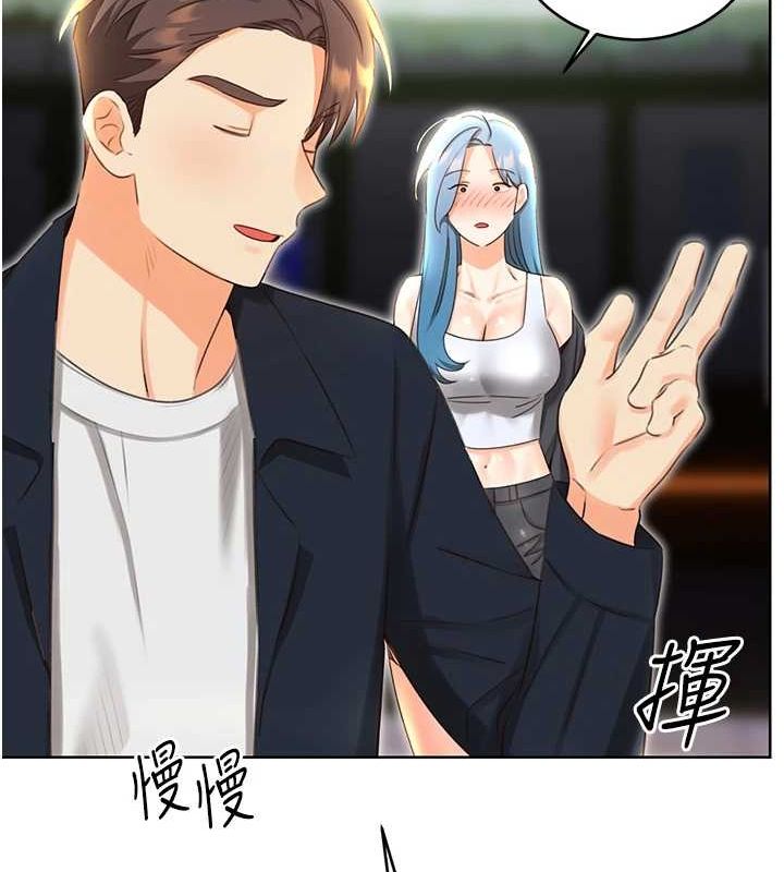 性運刮刮樂第50話-遊樂園約會