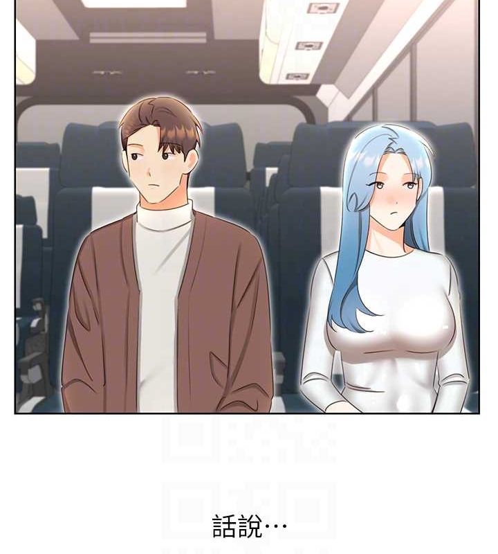 性運刮刮樂第50話-遊樂園約會