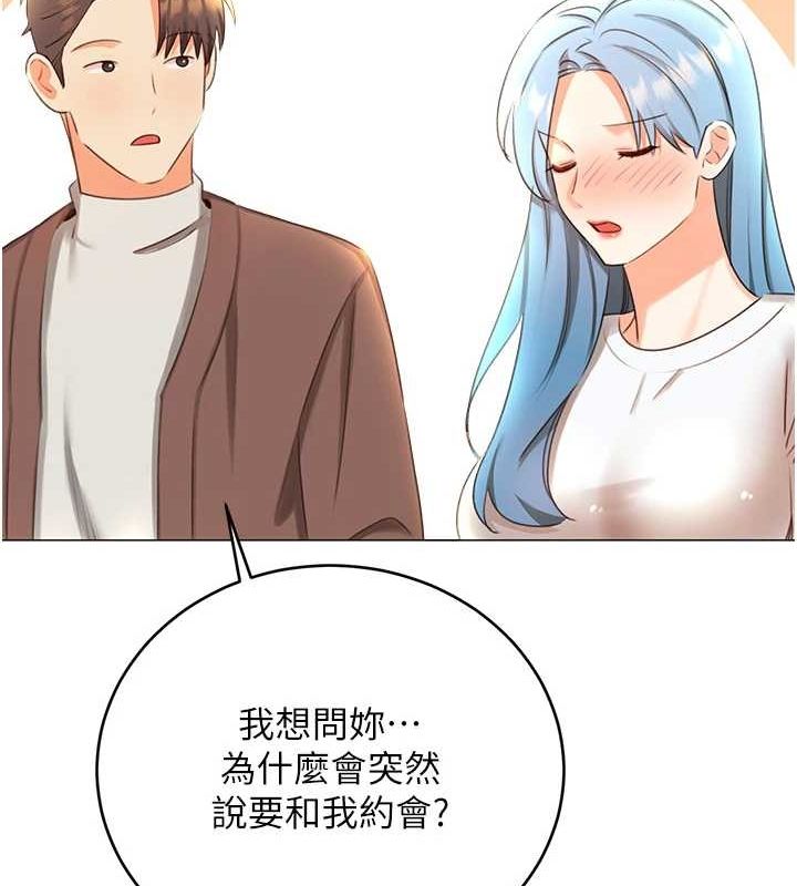 性运刮刮乐第50話-遊樂園約會