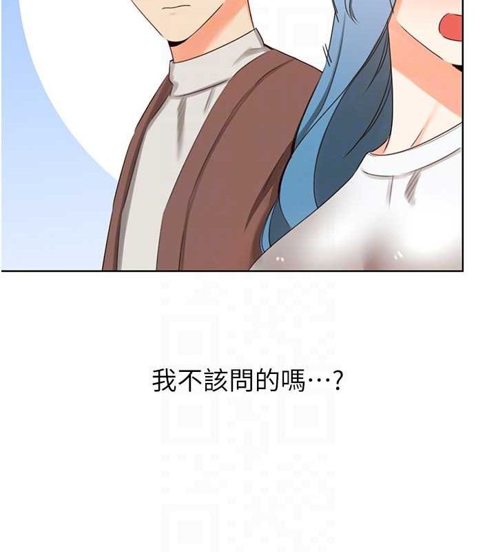 性運刮刮樂第50話-遊樂園約會