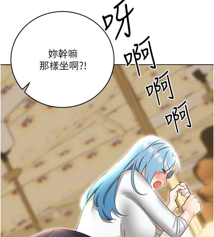 性運刮刮樂第50話-遊樂園約會