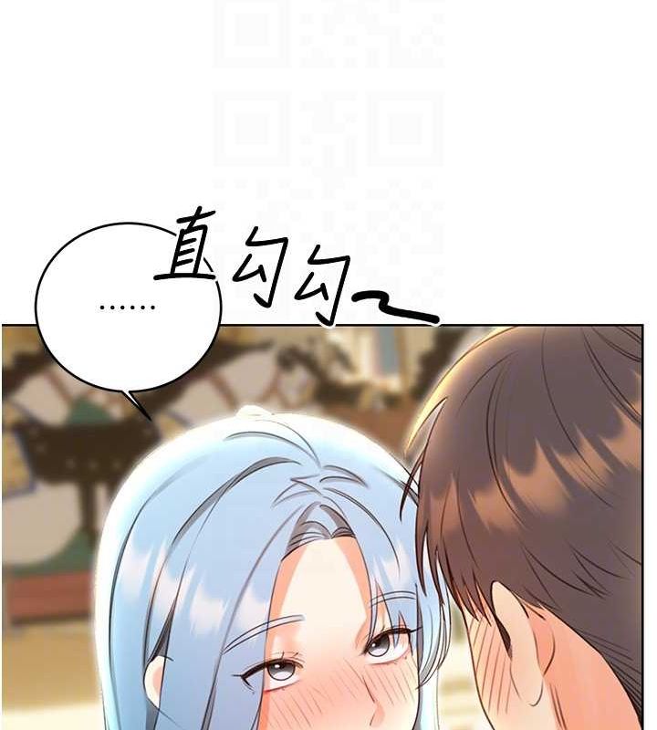 性运刮刮乐第50話-遊樂園約會