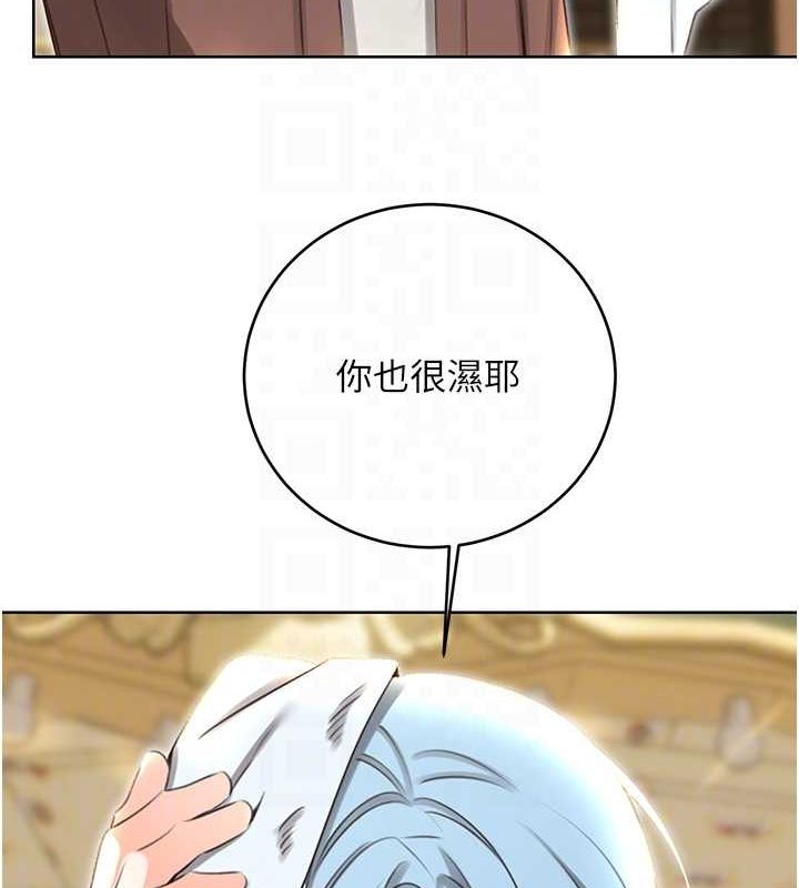 性運刮刮樂第50話-遊樂園約會