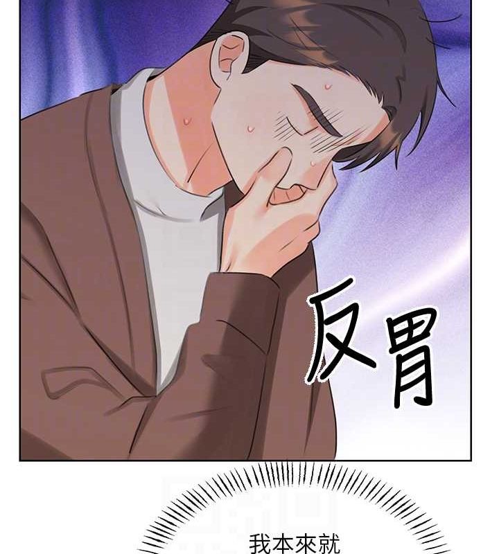 性運刮刮樂第50話-遊樂園約會