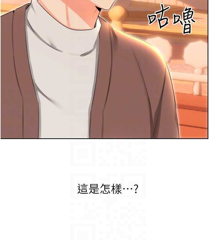 性運刮刮樂第50話-遊樂園約會