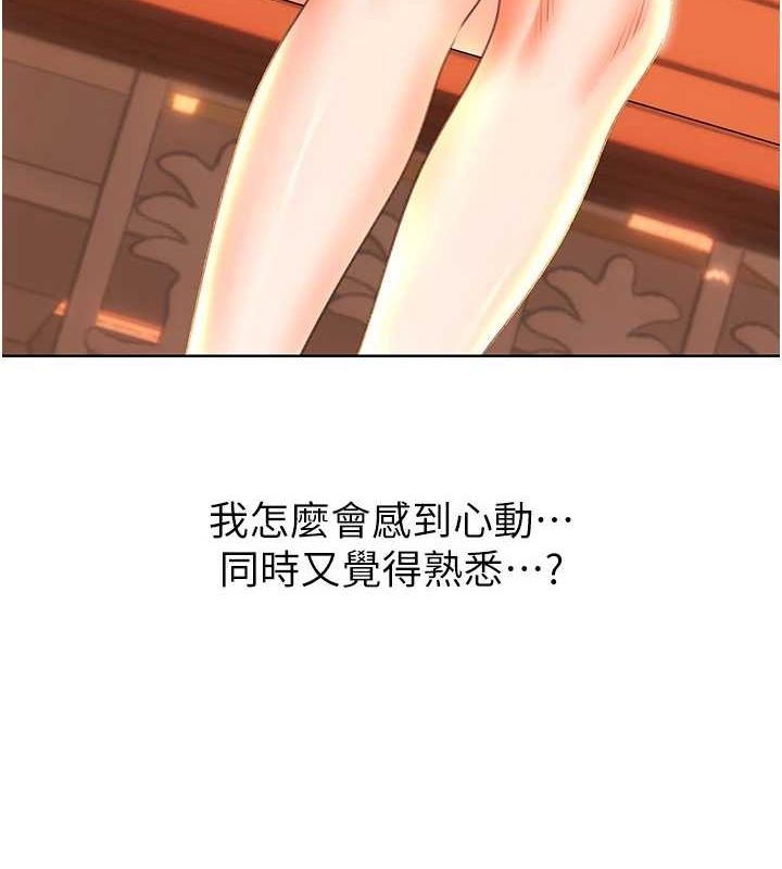 性運刮刮樂第50話-遊樂園約會