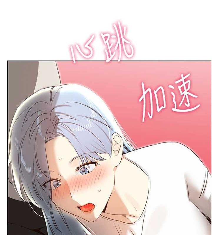 性运刮刮乐第50話-遊樂園約會