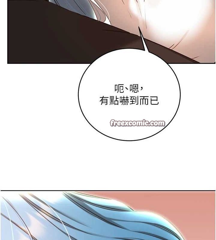 性運刮刮樂第50話-遊樂園約會