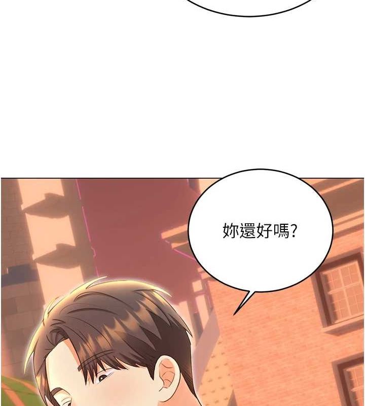 性運刮刮樂第50話-遊樂園約會