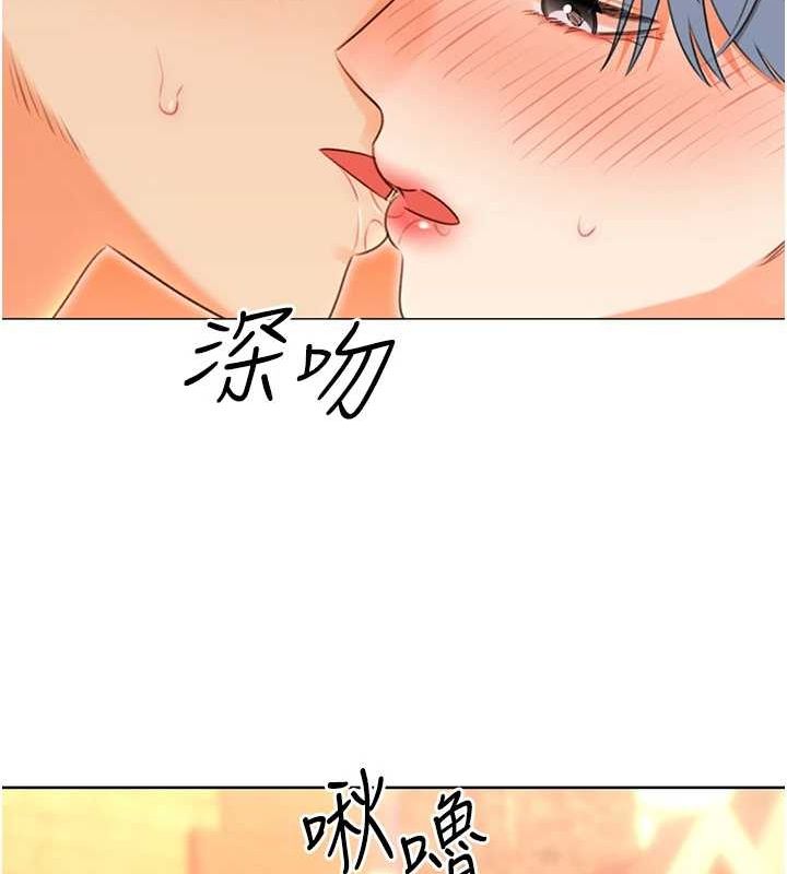 性运刮刮乐第50話-遊樂園約會