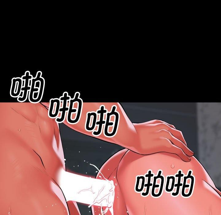 敲开你的门第132話