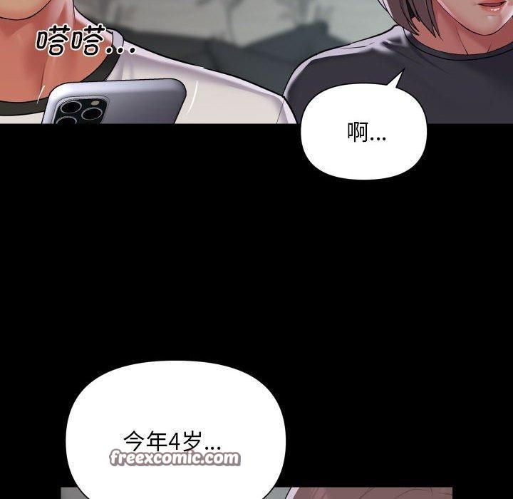 敲開你的門第132話