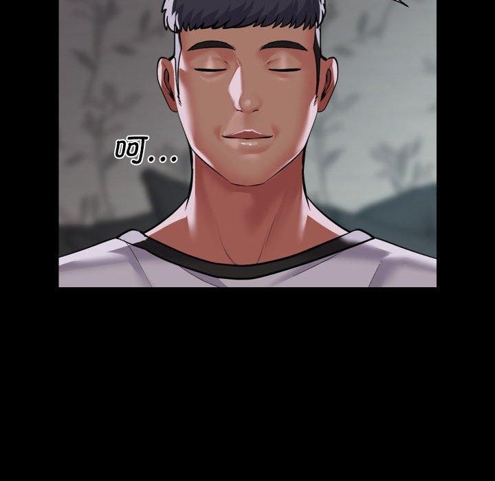 敲開你的門第132話