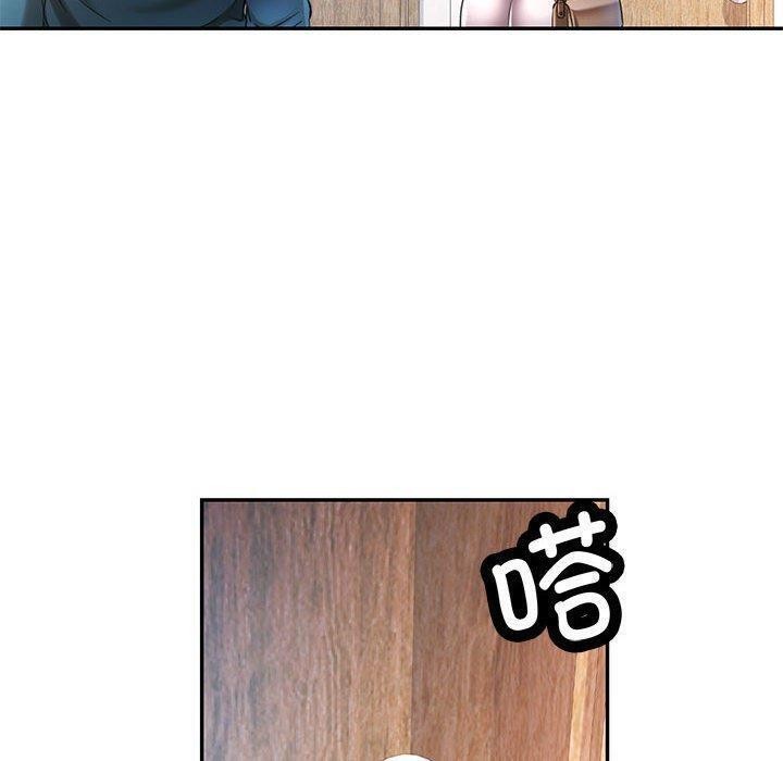 可以爱你吗第45話