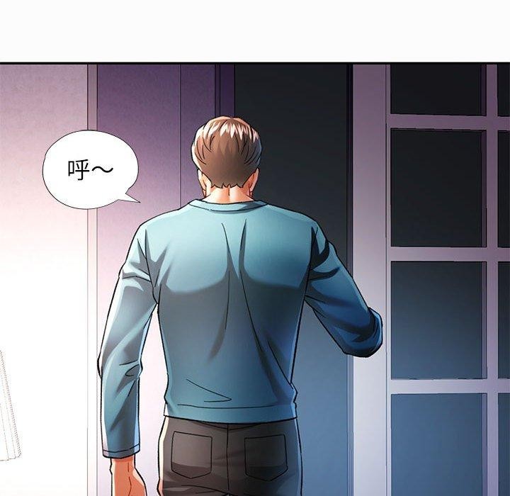 可以爱你吗第45話