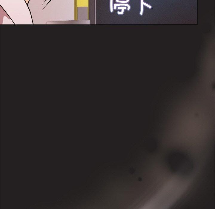 和美女上司玩游戏第44話