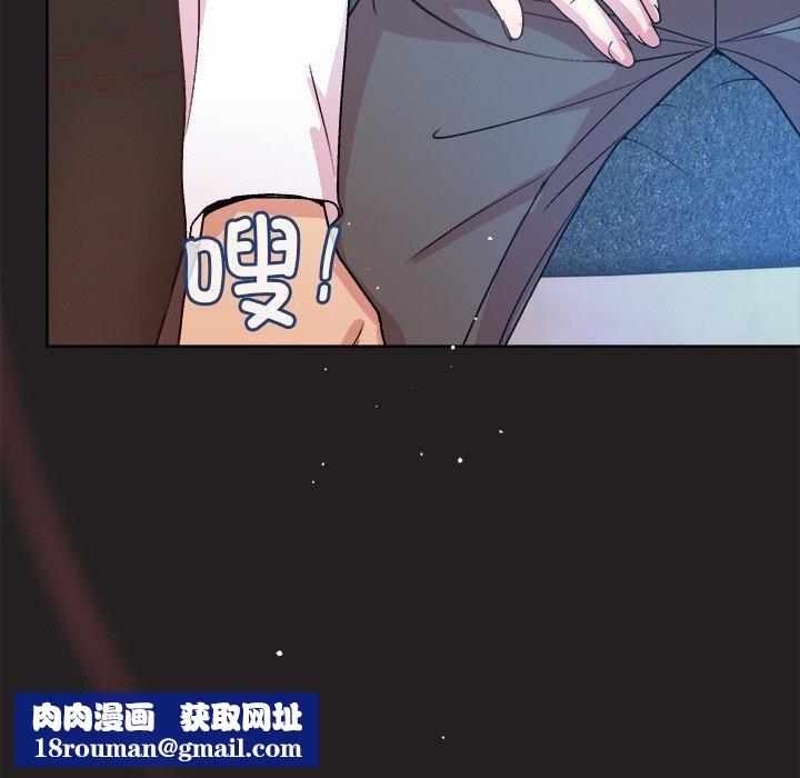 和美女上司玩游戏第44話