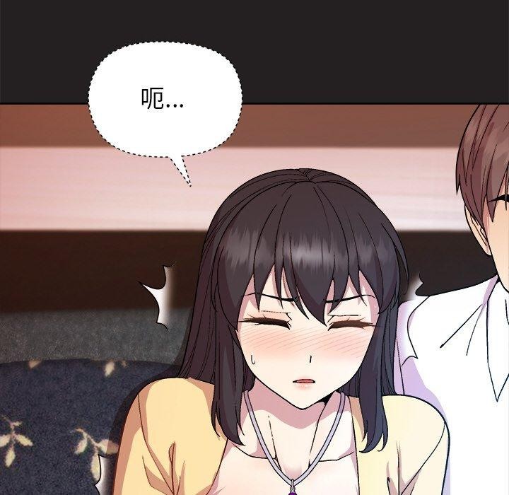 和美女上司玩游戏第44話