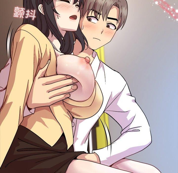 和美女上司玩游戏第44話