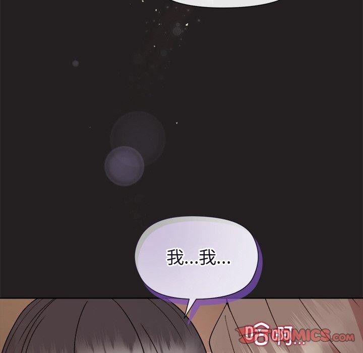和美女上司玩游戏第44話