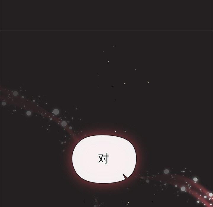 和美女上司玩游戏第44話