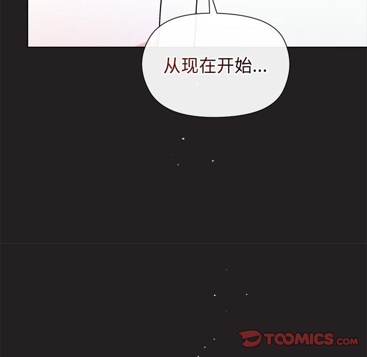 和美女上司玩游戏第44話