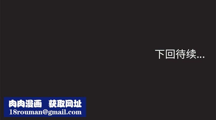 和美女上司玩游戏第44話