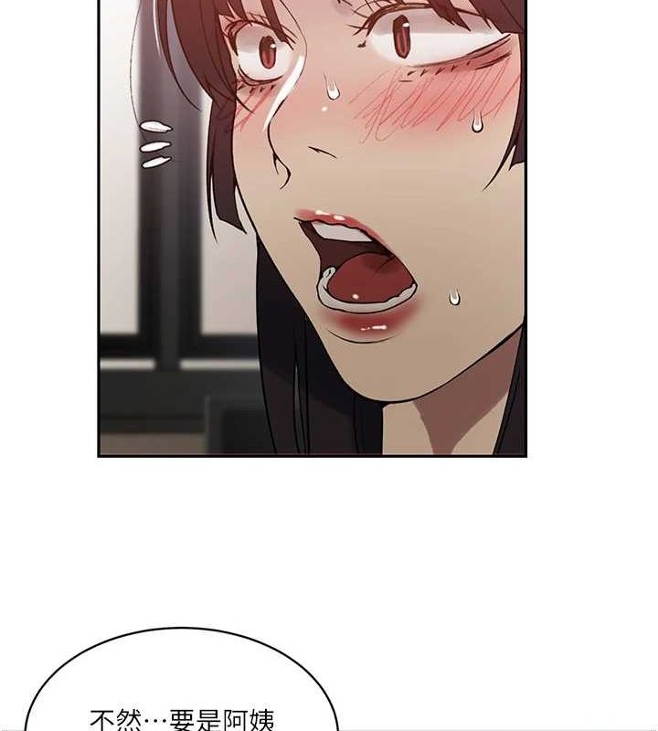 秘密教学第261話-為女犧牲的英蘭