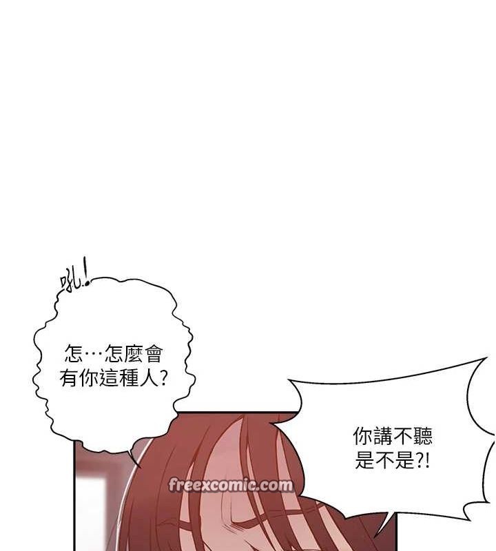 秘密教学第261話-為女犧牲的英蘭