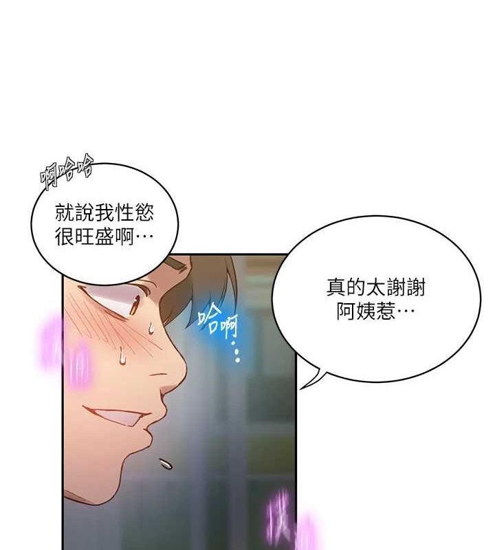 秘密教學第261話-為女犧牲的英蘭