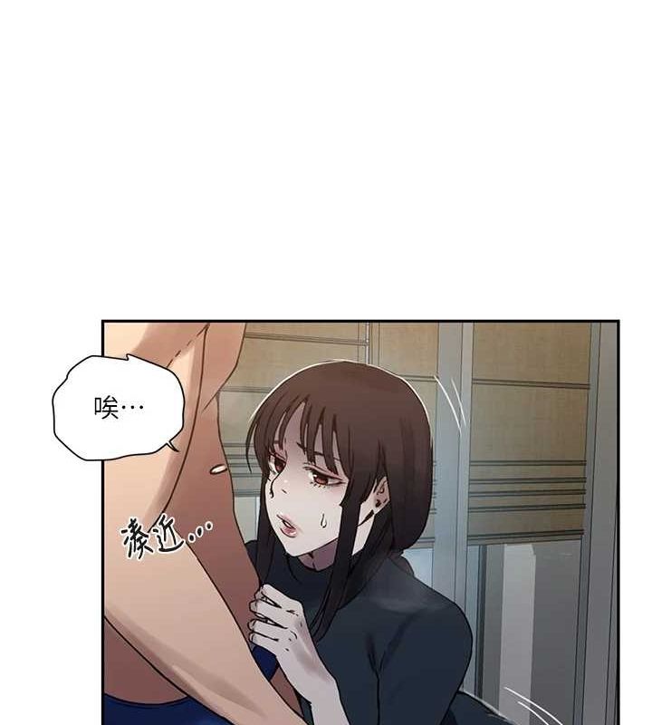 秘密教學第261話-為女犧牲的英蘭