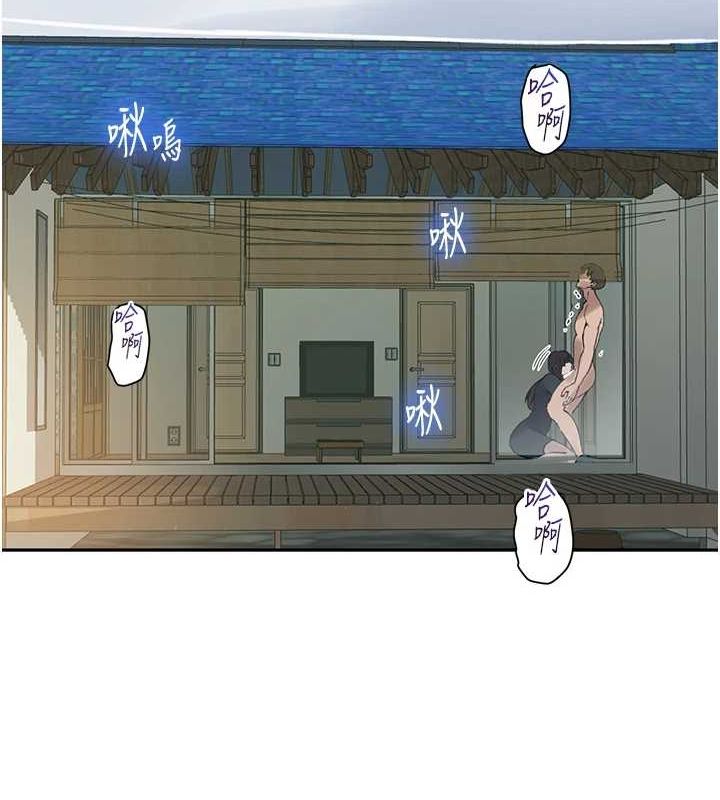 秘密教學第261話-為女犧牲的英蘭