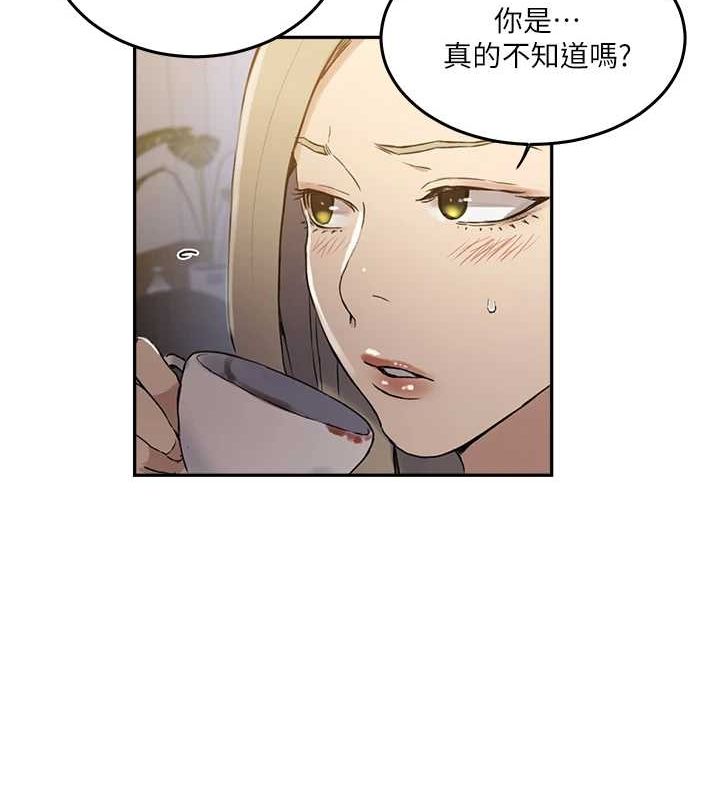 秘密教學第261話-為女犧牲的英蘭