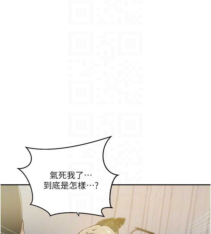 秘密教学第261話-為女犧牲的英蘭