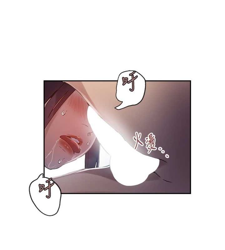 秘密教学第261話-為女犧牲的英蘭