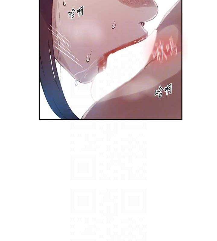 秘密教學第261話-為女犧牲的英蘭