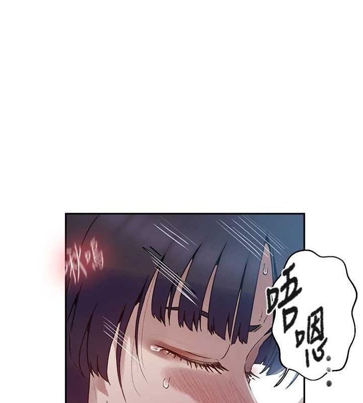 秘密教学第261話-為女犧牲的英蘭