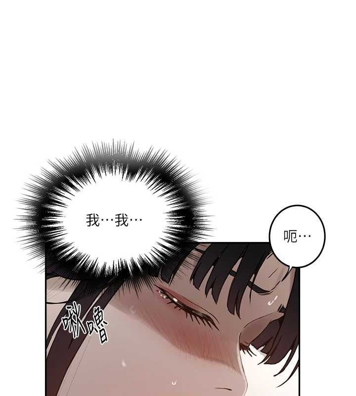 秘密教学第261話-為女犧牲的英蘭