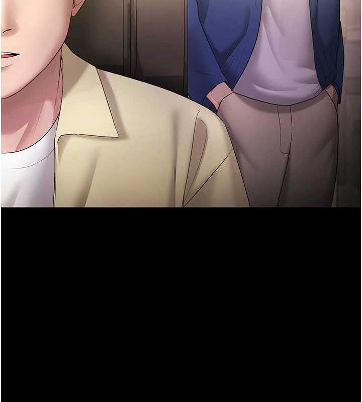 老闆娘的誘惑第46話-為了保守祕密的行動