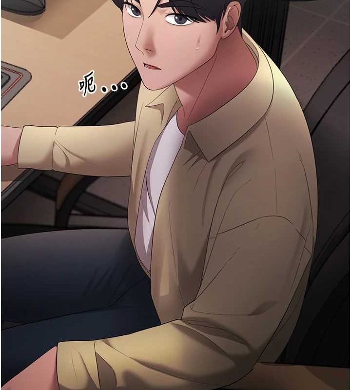 老闆娘的誘惑第46話-為了保守祕密的行動