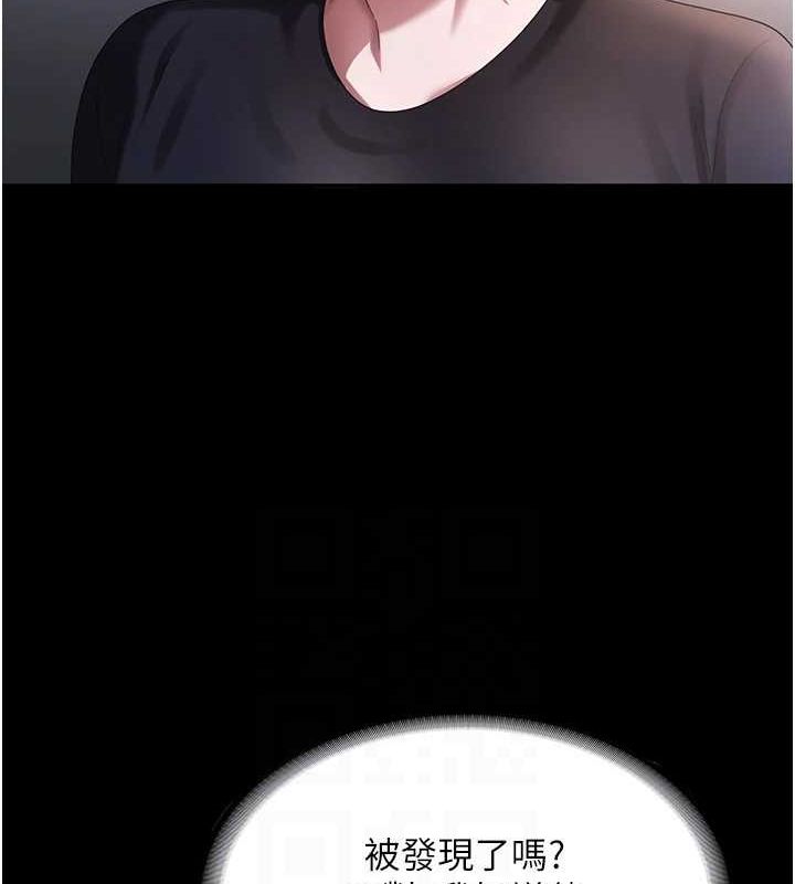 老闆娘的诱惑第46話-為了保守祕密的行動