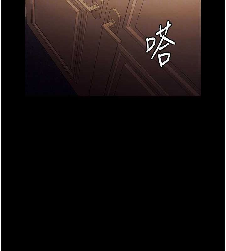 老闆娘的誘惑第46話-為了保守祕密的行動