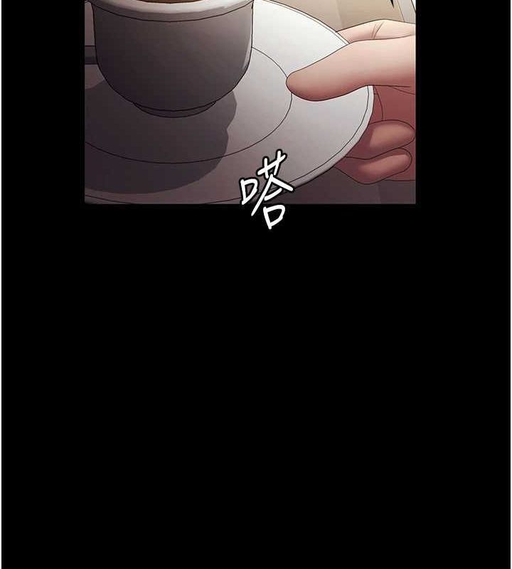 老闆娘的誘惑第46話-為了保守祕密的行動