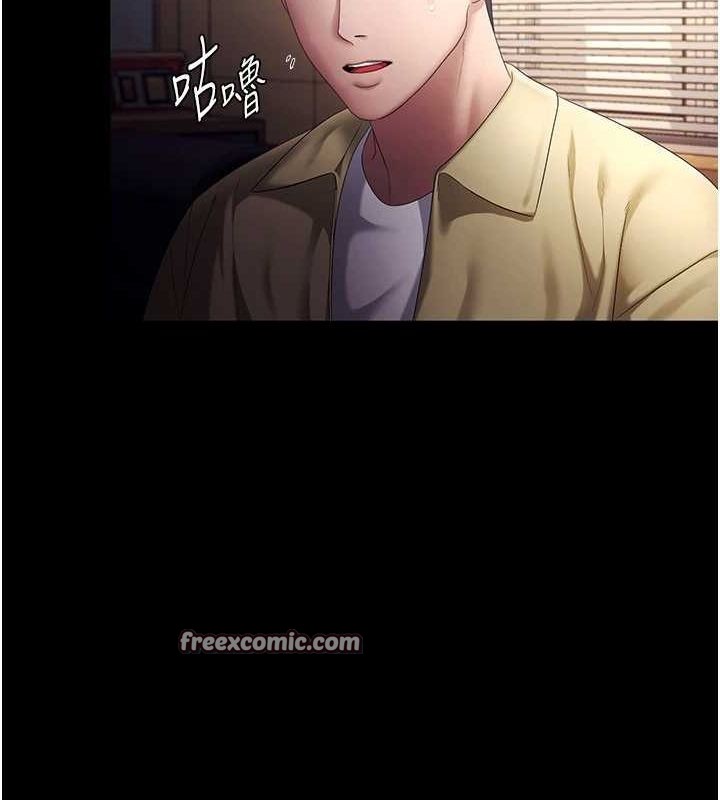 老闆娘的誘惑第46話-為了保守祕密的行動