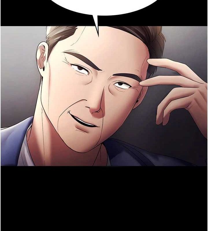 老闆娘的誘惑第46話-為了保守祕密的行動