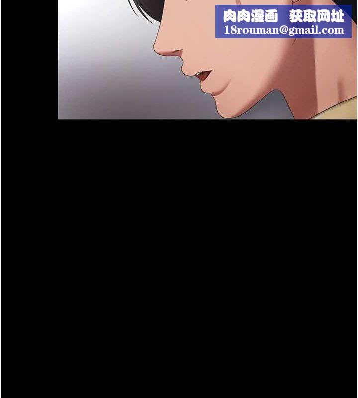 老闆娘的诱惑第46話-為了保守祕密的行動