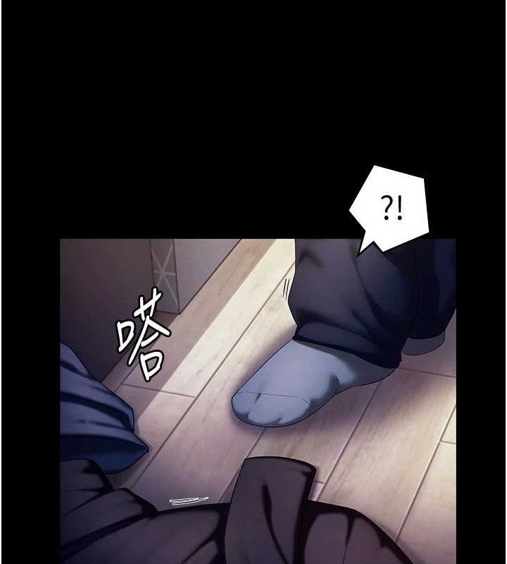 老闆娘的誘惑第46話-為了保守祕密的行動